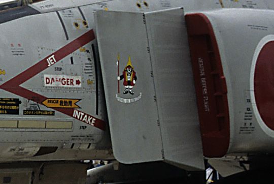 国内外の人気 | その4 小松基地航空祭 1996年9月22日 めざせ必撮！ 楽天ブログ - 絵画
