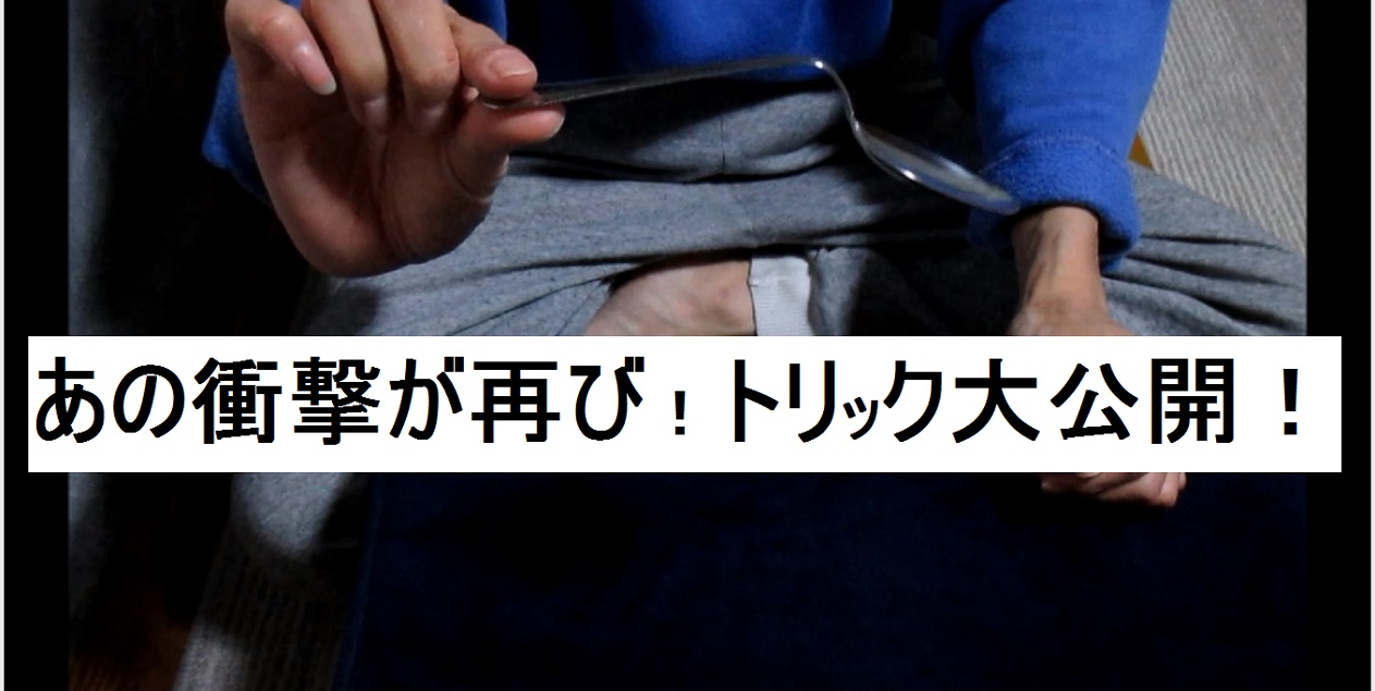 新着記事一覧 手品王子のマジック辞典 激ウマ料理 便利なライフハック術紹介ブログ 楽天ブログ