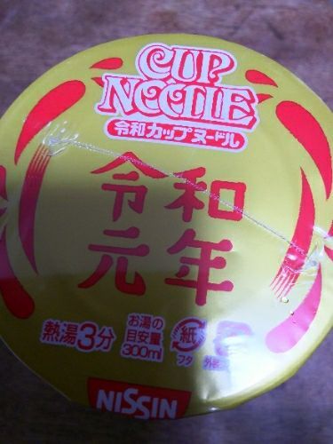 rblog-20190501080002-01.jpg