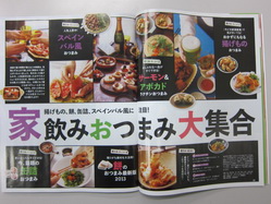 IMG_9589_サイズ変更.JPG