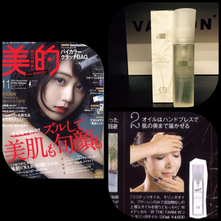 名古屋市緑区　美容院.JPG