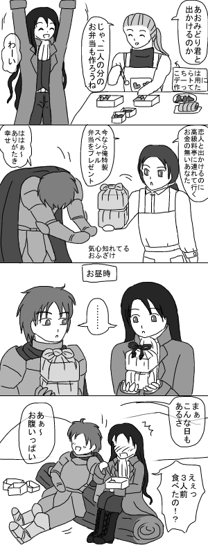 弁当3人前