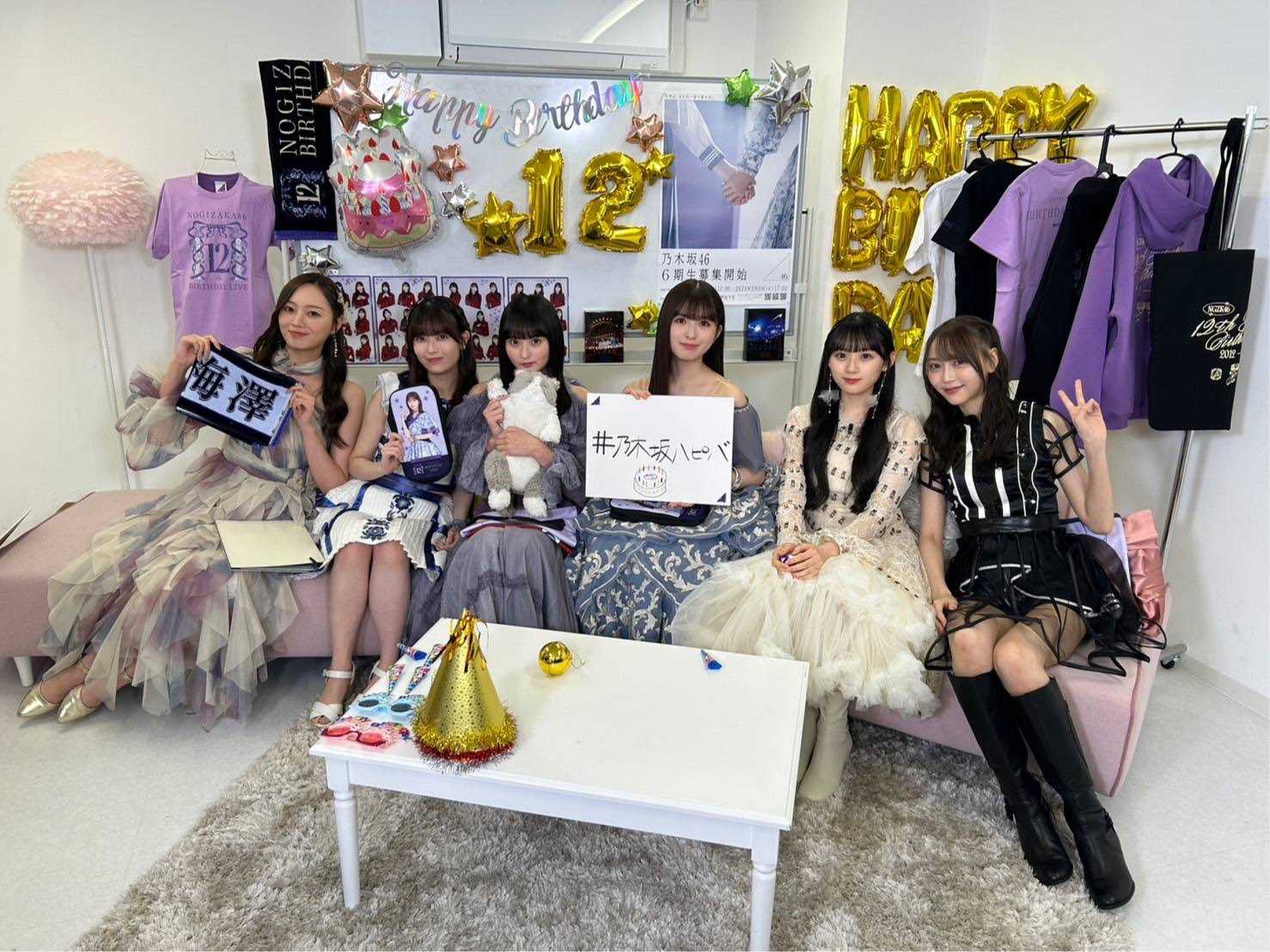 ☆乃木坂46♪12thバスラ直前SP！乃木坂お誕生日会46分TV！【映像付