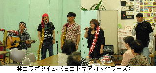 14アカペラチーム.jpg
