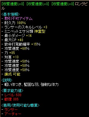 T速度ロングビル！.jpg