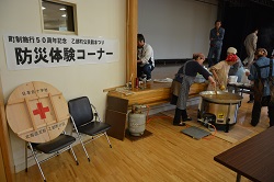 祝乙部町町制施行50年