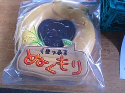 くまっふる