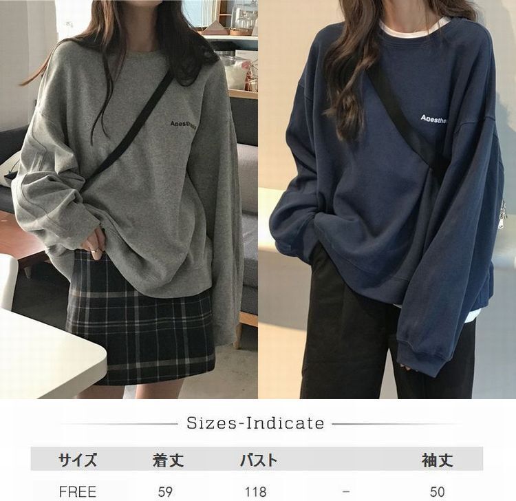 韓国ファッション レディース 2カラー スウェット トレーナー