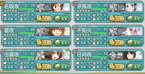 hensei e-1