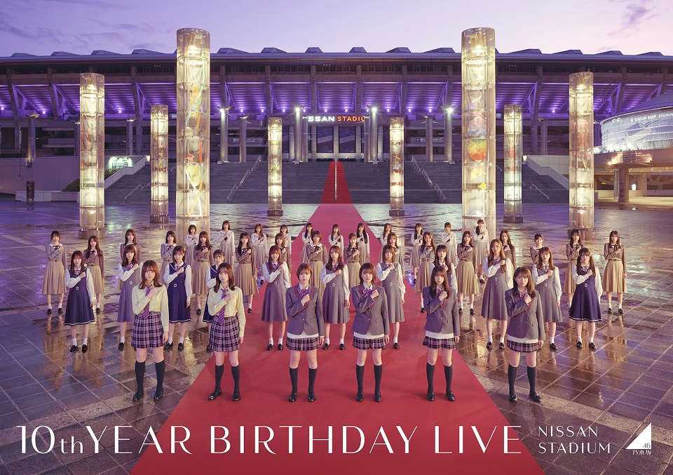 乃木坂46 - 乃木坂46HighSchoolCard D賞 1期生&2期生制服