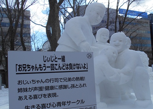 DSCN2981.JPG