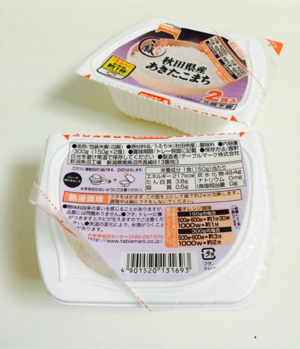 rblog-20151119211058-04.jpg