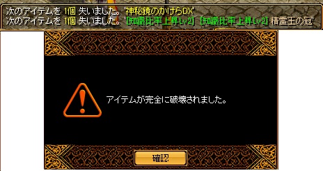７月２５日.jpg