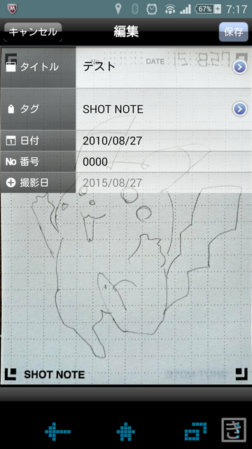 Screenshot_2015-08-27-07-17-40_S.png