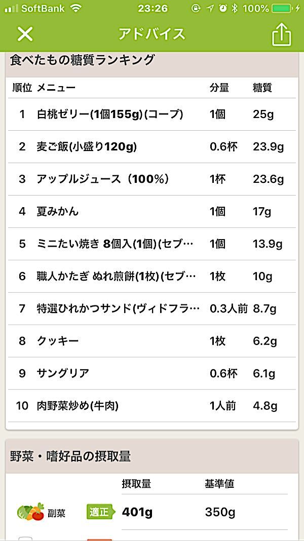 rblog-20180427232715-03.jpg