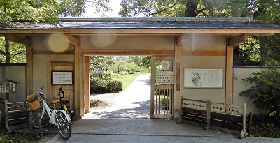 藤田邸跡公園 (2).JPG