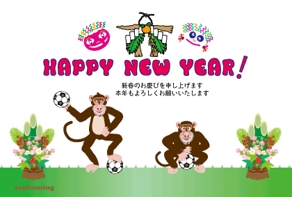 サッカーとサルの年賀状2016テンプレート