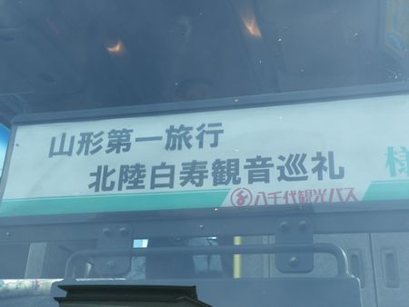 DSCF8725-450.jpg