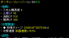 blog20131109無転DF.jpg