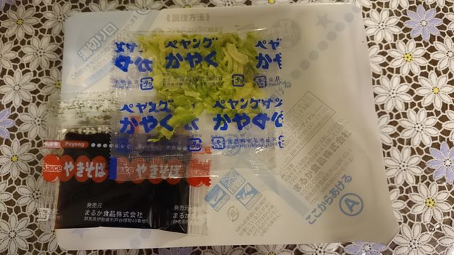 2016-03-18 00.00.42.jpg
