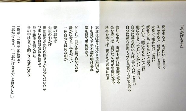 祝 イオン店grand Open 暮らしmuseum Tsukuba 新着情報 茨城セキスイハイム 茨城県の住宅メーカー ハウスメーカー