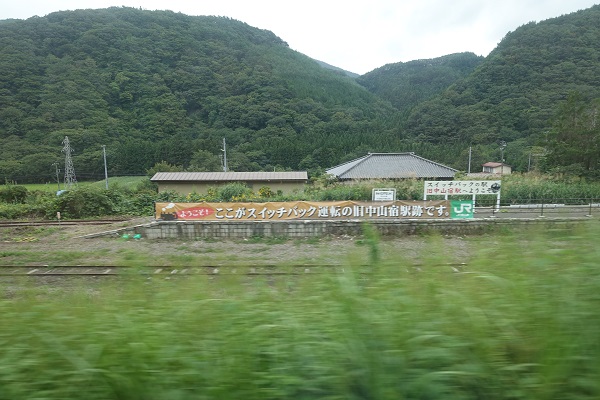 0906w中山