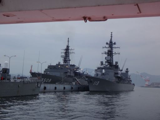 護衛艦