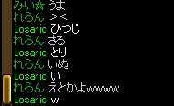 干支.jpg