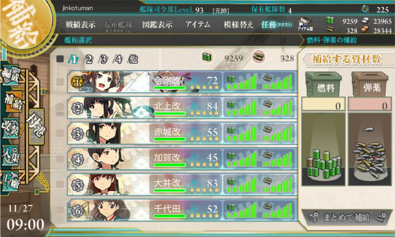 screenshot-201311270900330019.jpg