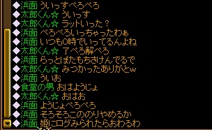 ぺろぺろ.jpg