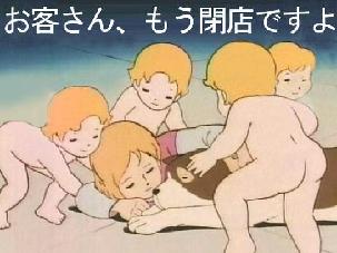 疲れましたか？.jpg