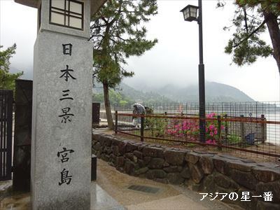 20160428 錦帯橋　厳島神社16