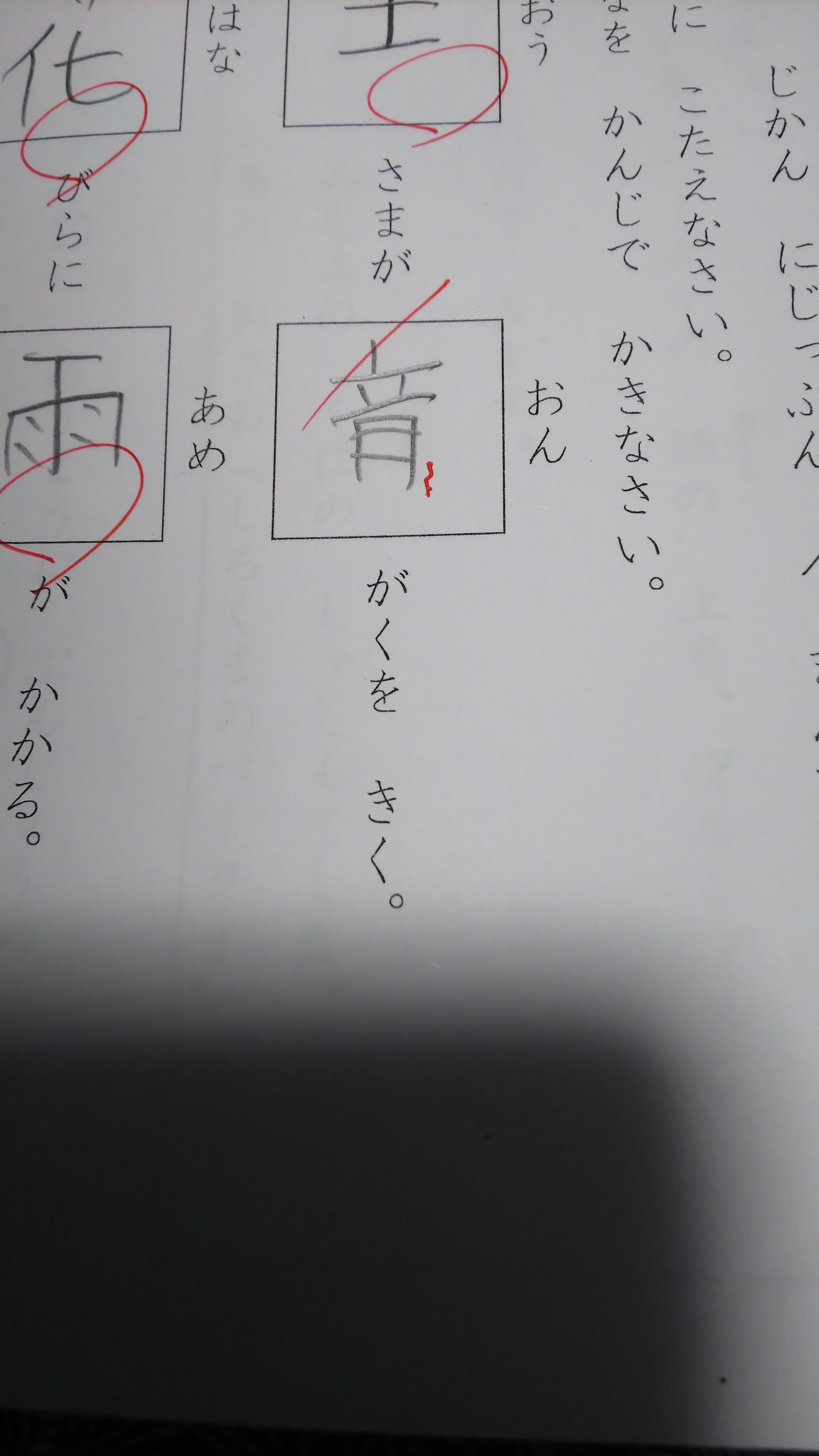 夏期講習終了と夏季実力テスト | 楽しもう！中学受験 四谷大塚準拠塾