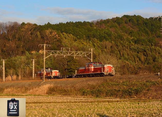 DD51-1191 試9971レ PP1183 D7100 2.jpg