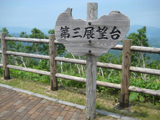IMG_8826.JPG