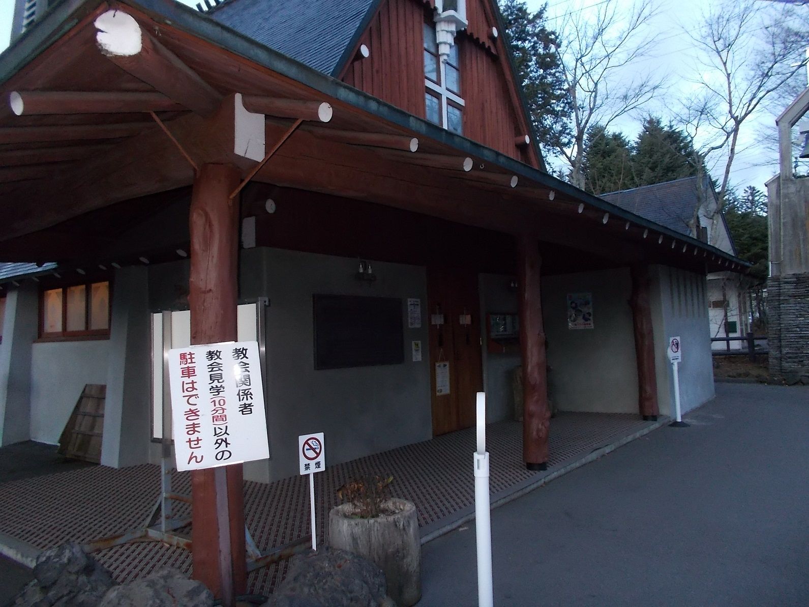 軽井沢 聖パウロカトリック教会 見学 19 11 25 ラスベガス ロサンゼルスの旅 楽天ブログ