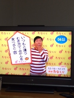1215くじ.JPG