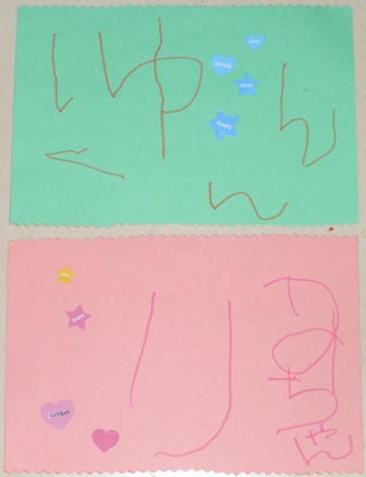 2012.12.8 クリスマスカード作り (3) しゅんくん りみちゃん.jpg