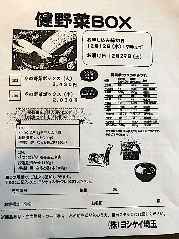 rblog-20181229140209-09.jpg