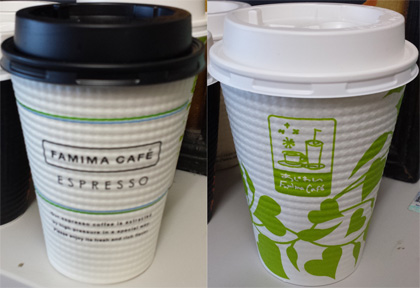ファミリーマートコーヒー