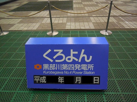 DSCN5746.JPG
