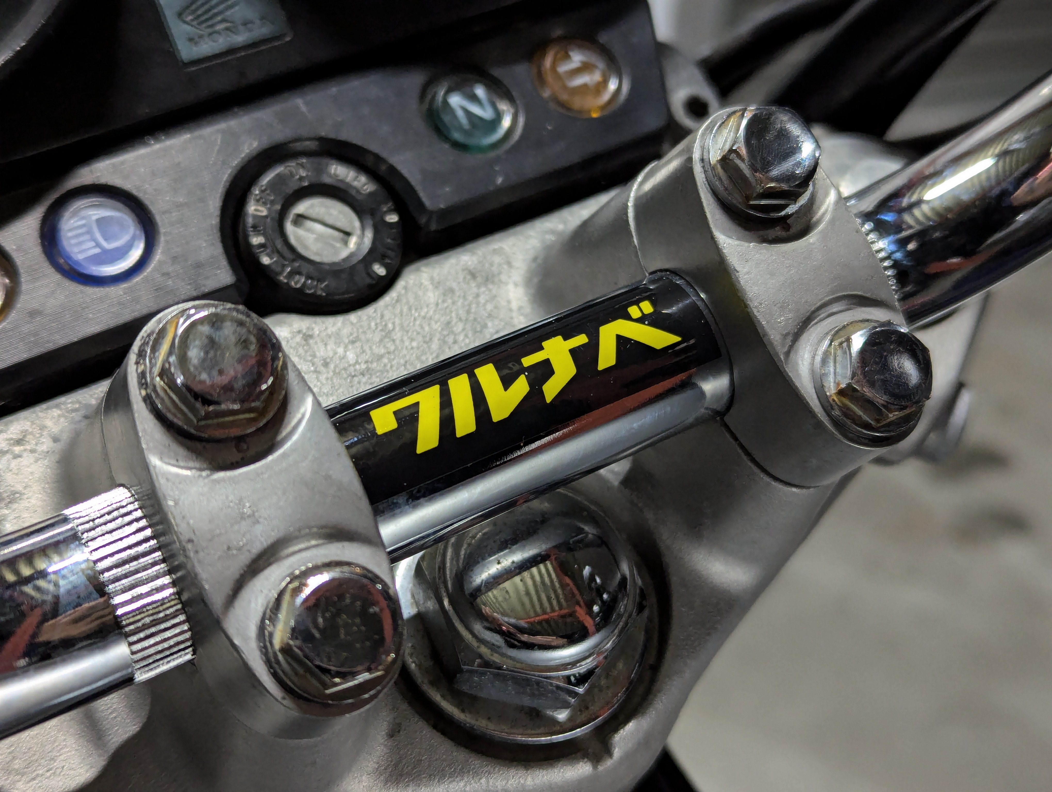 NC39 CB400SF アップハンドル、ショート管取付 | 38ガレージの整備日記 