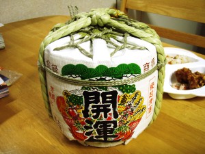 樽酒（開運）