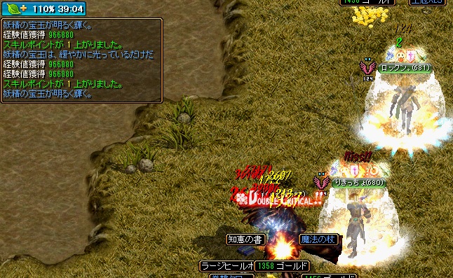 ２層ペア狩り.jpg