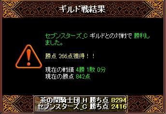 11・5.jpg