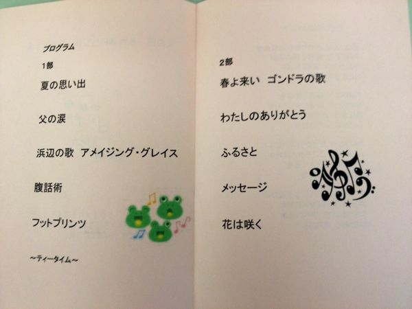 rblog-20140615162640-01.jpg