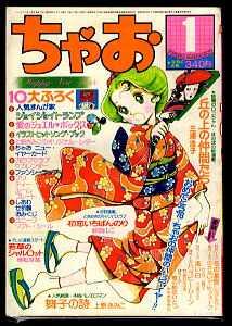 田吾作 Amazon.co.jp: マジンガーZ〔新編集 桜多吾作版〕【上】 (マンガ