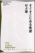 希望