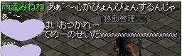 tachiai.jpg