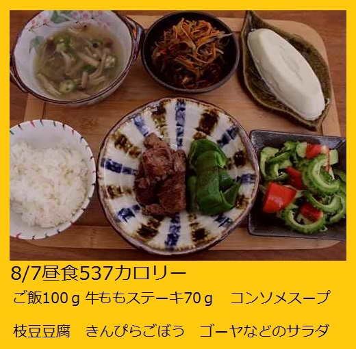 2015_0807_123932-IMG_4588.JPG